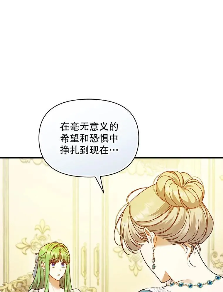 56.传位99