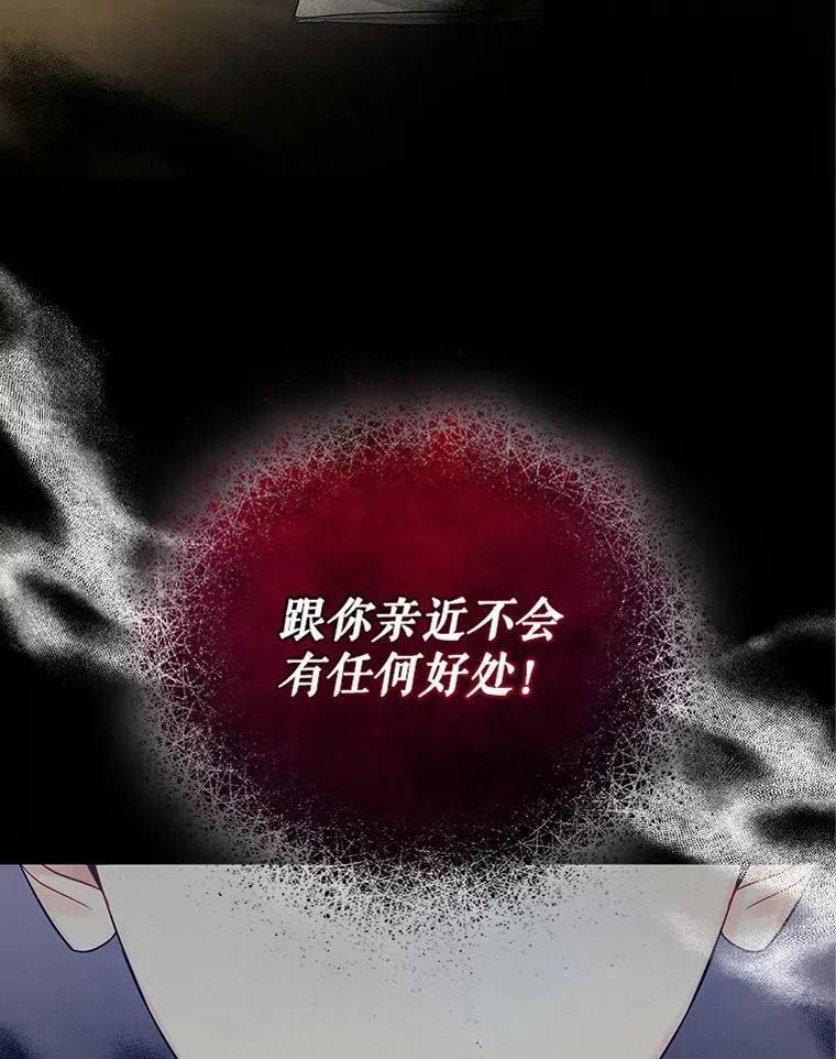 7.公爵夫人118