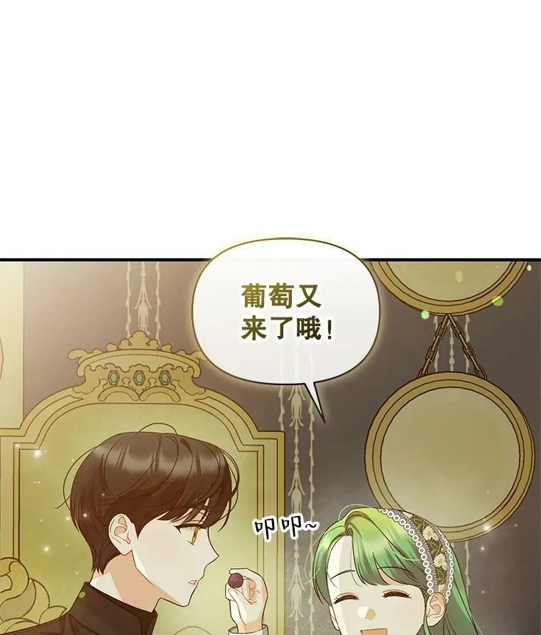 13.属于“我”的爱14