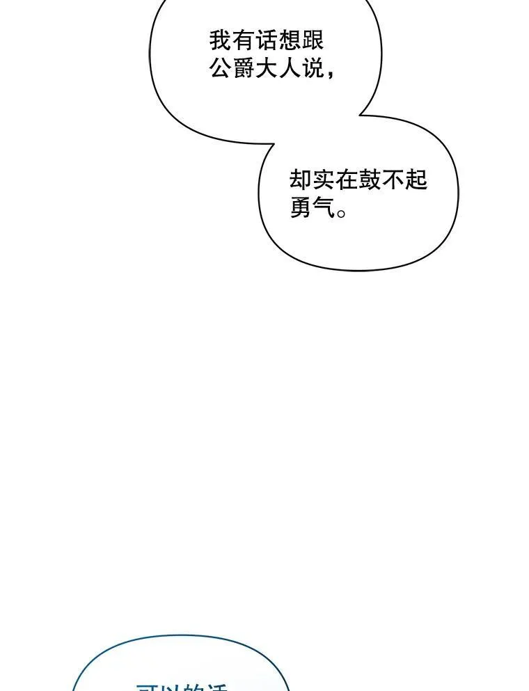 56.传位102