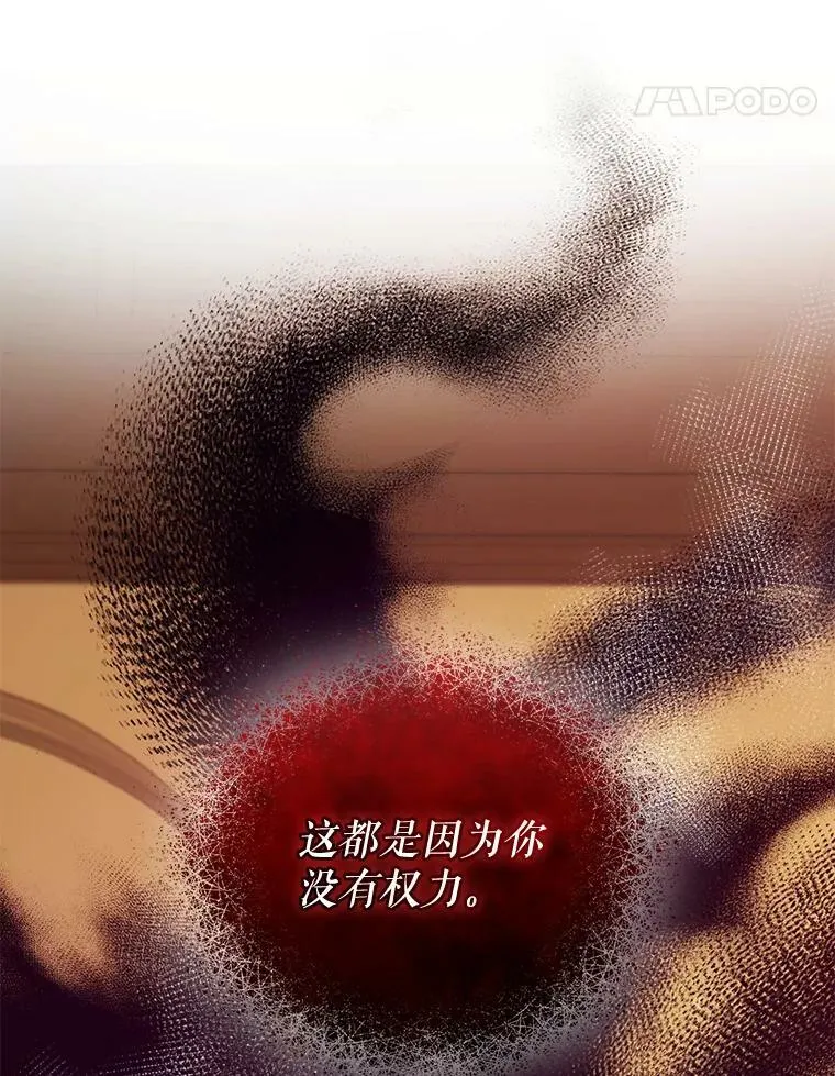 31.生病98
