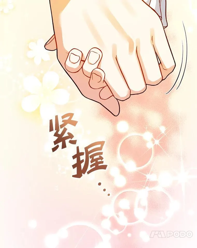 41.礼物79