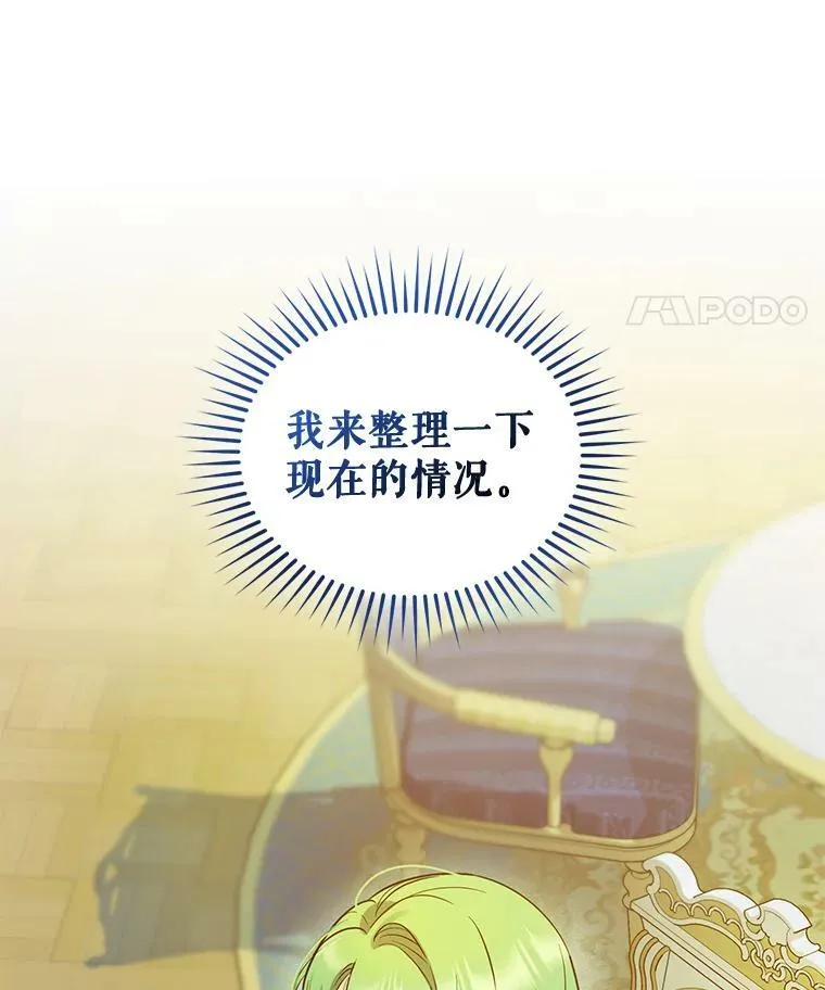 23.过往回忆50