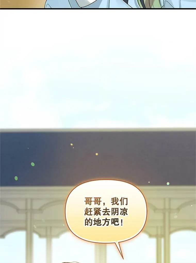 10.练武独处69