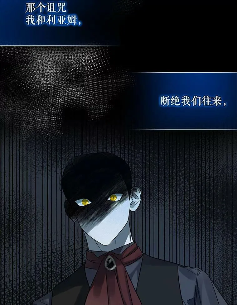 6.卢希安的变化66