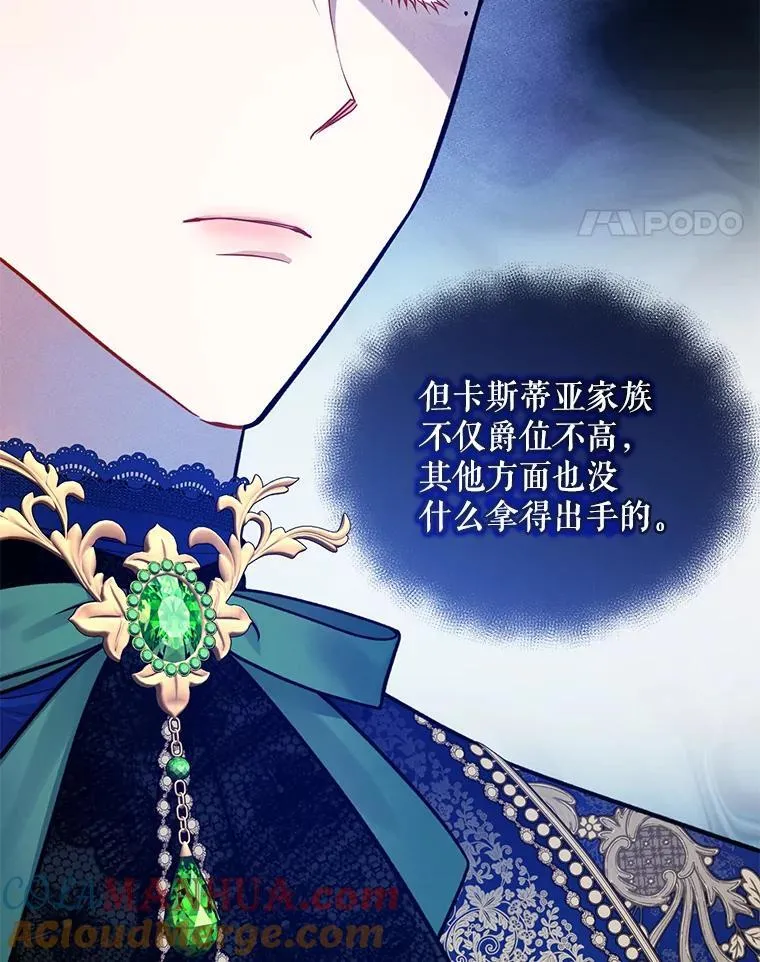 49.元媛舞会280