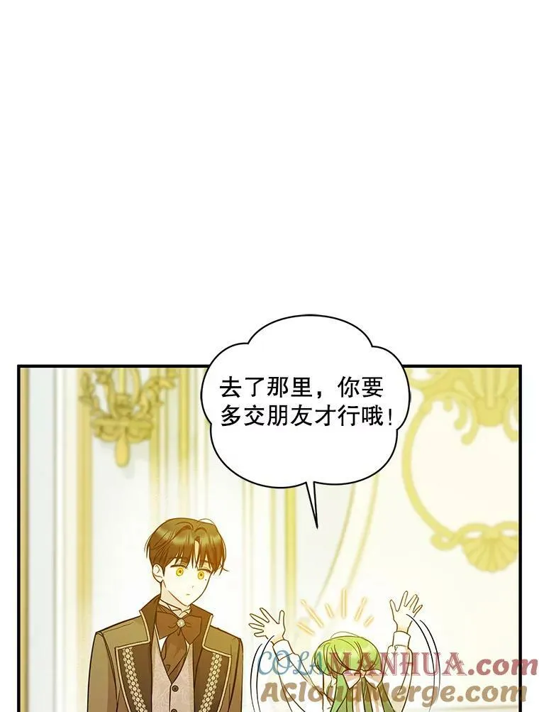 21.各自会友24