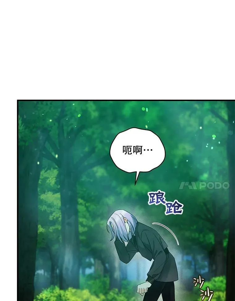 27.反派埃利奥93