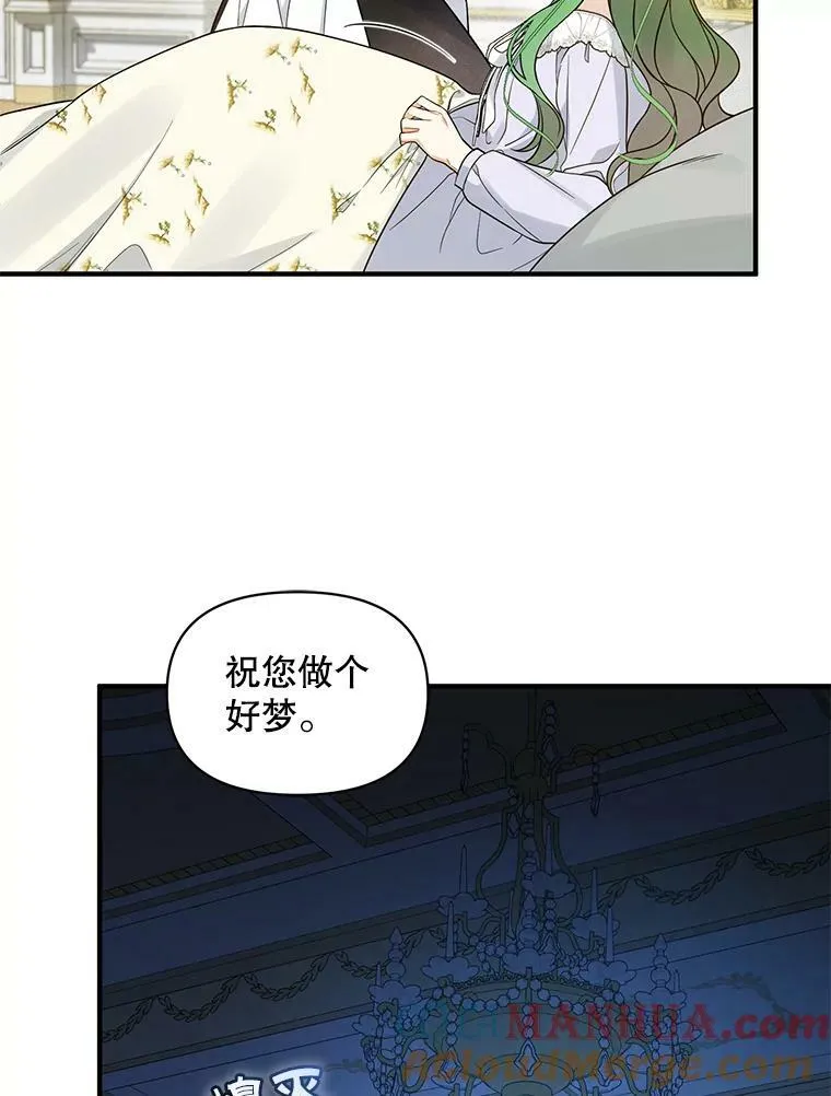 30.惊险过后36