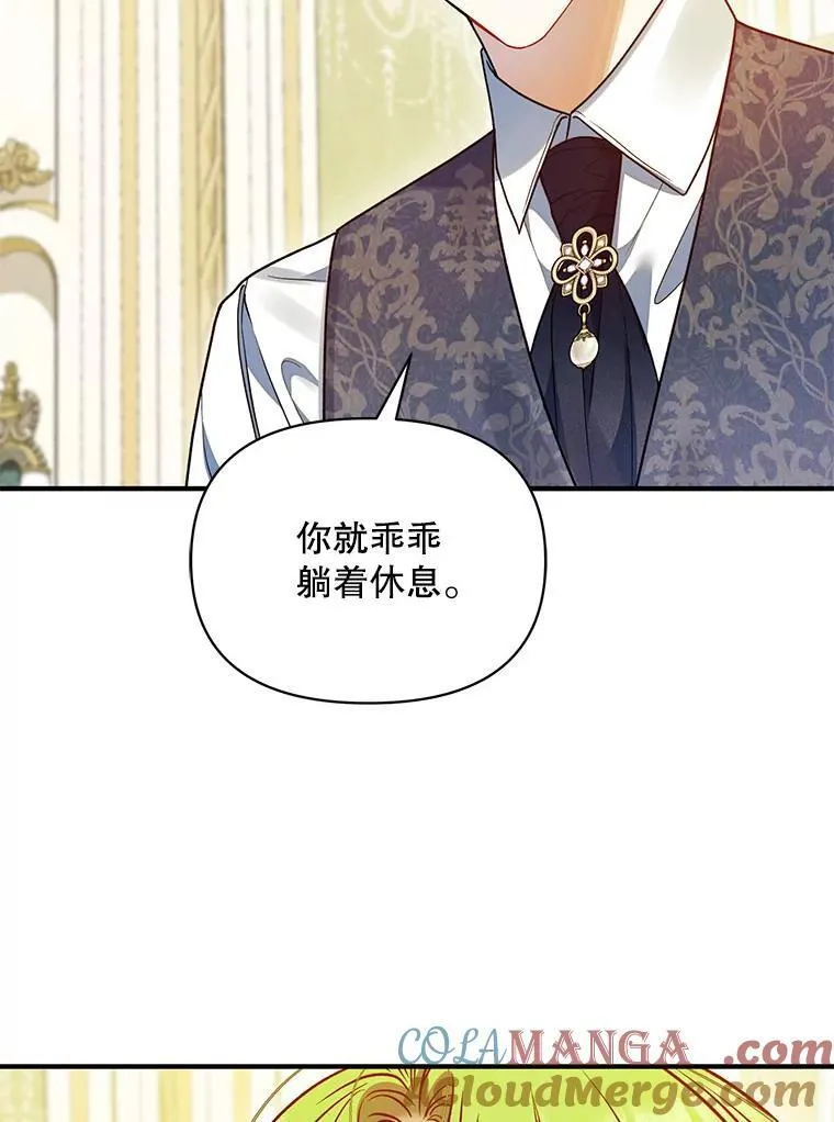 71.浑浊的气息136