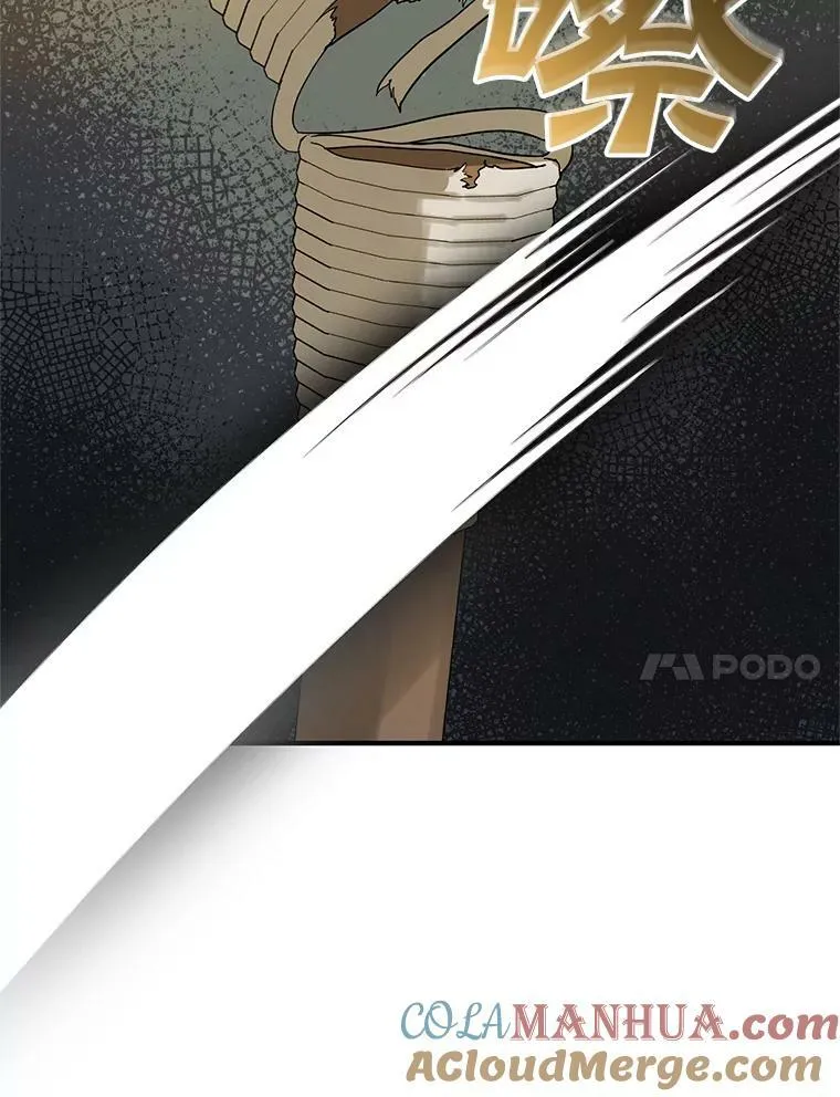 15.野猪突袭60