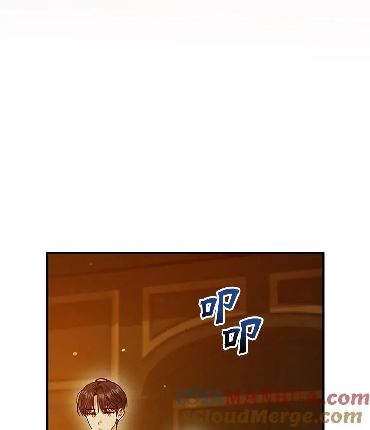 60.疑似告白4