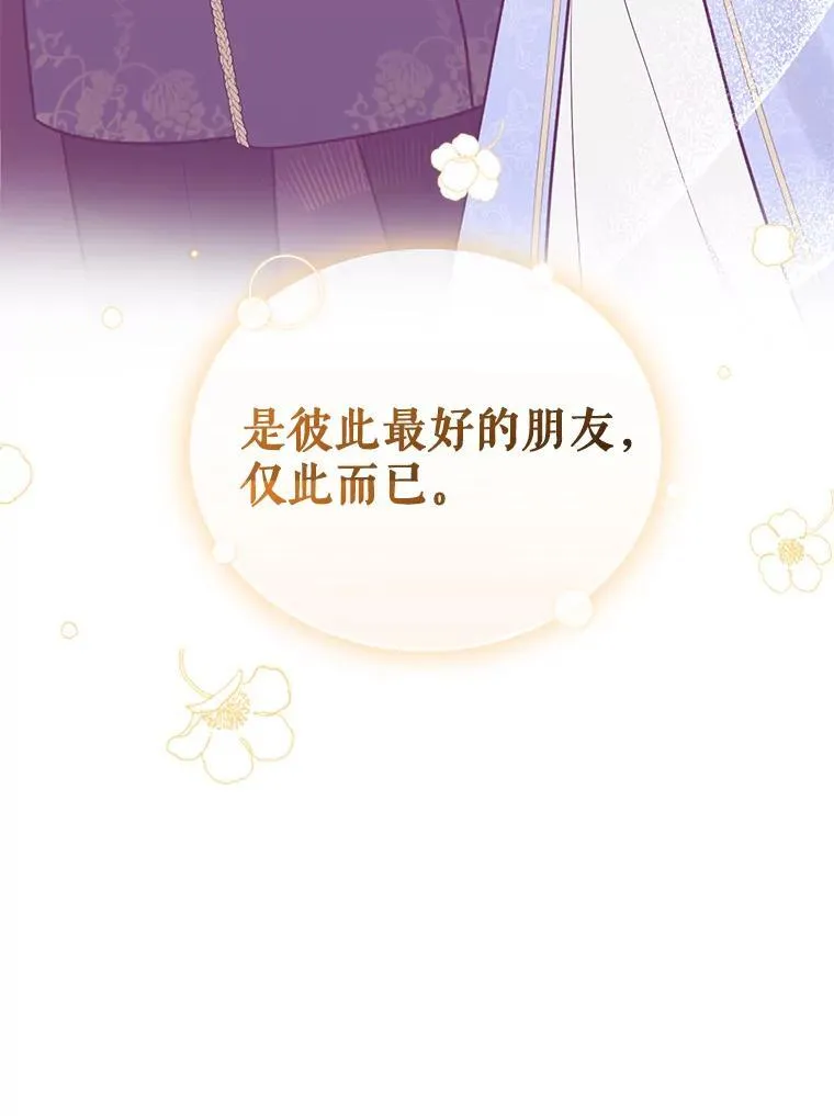 47.玛那29