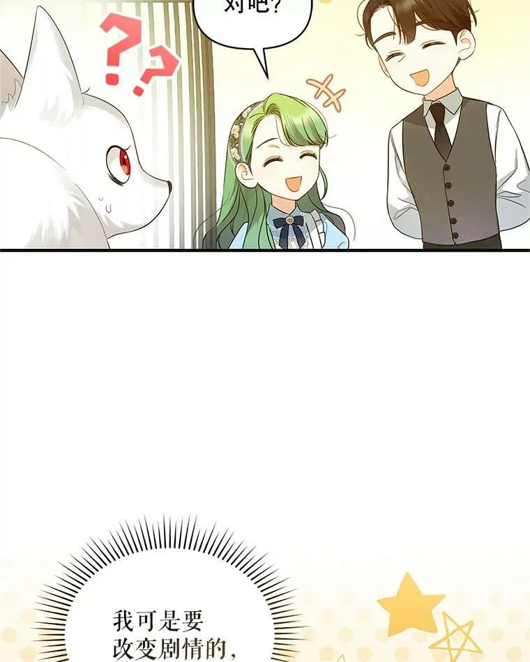 11.兽人46