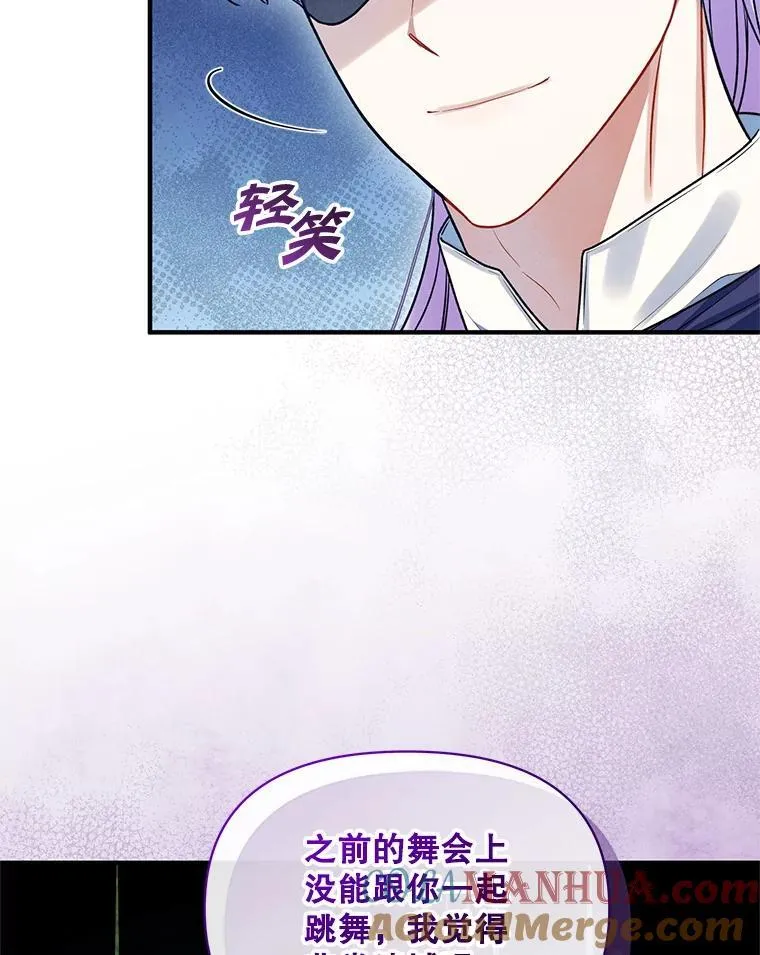 54.求婚60
