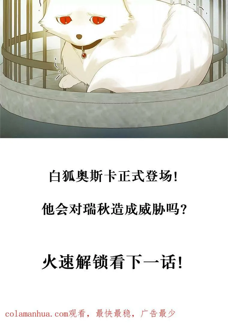 9.甜点时间117