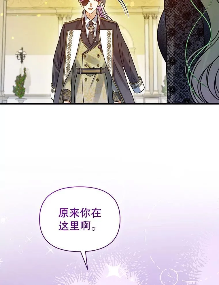 73.嫉妒85