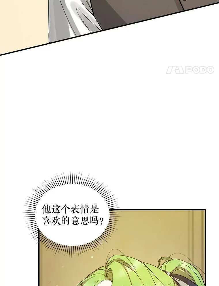 5.攻略3