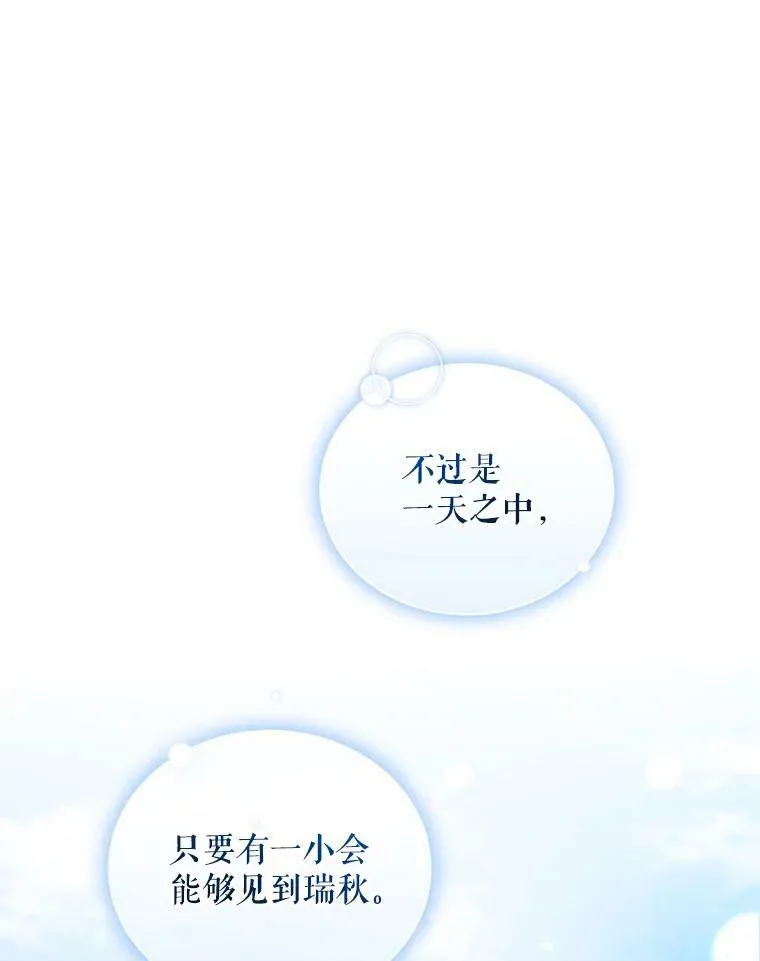 35.无法同行39