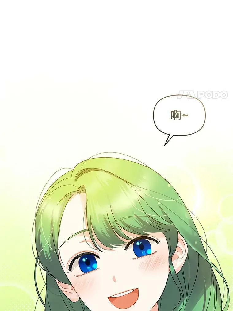 9.甜点时间83