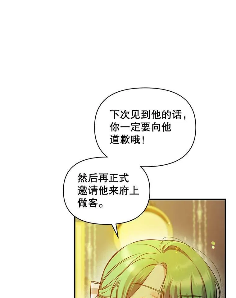 23.过往回忆2