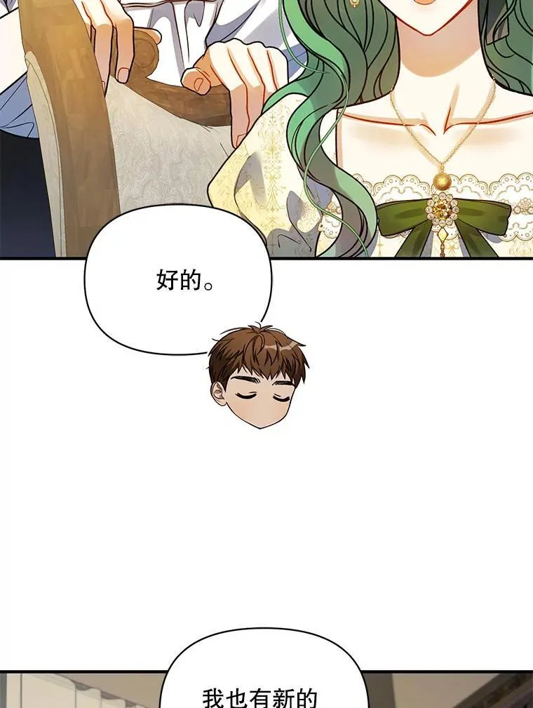 76.监视结果77