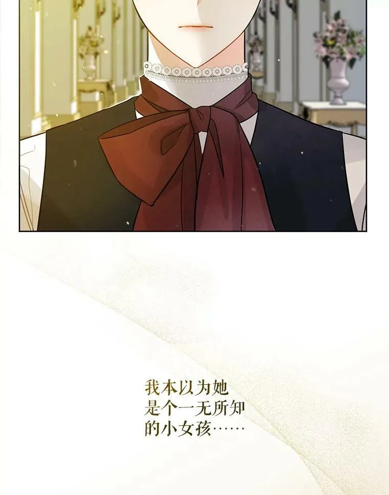 2.原作纠葛107