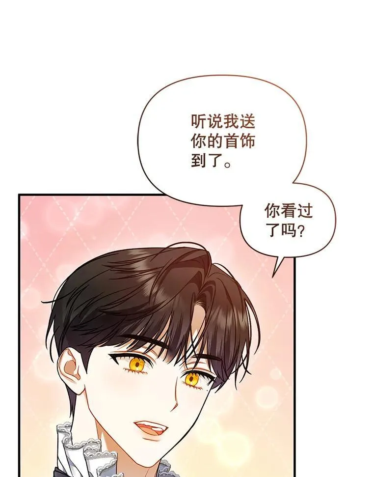 61.时尚玩偶78