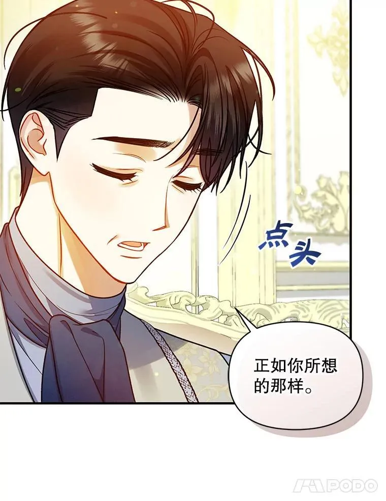 77.告白119
