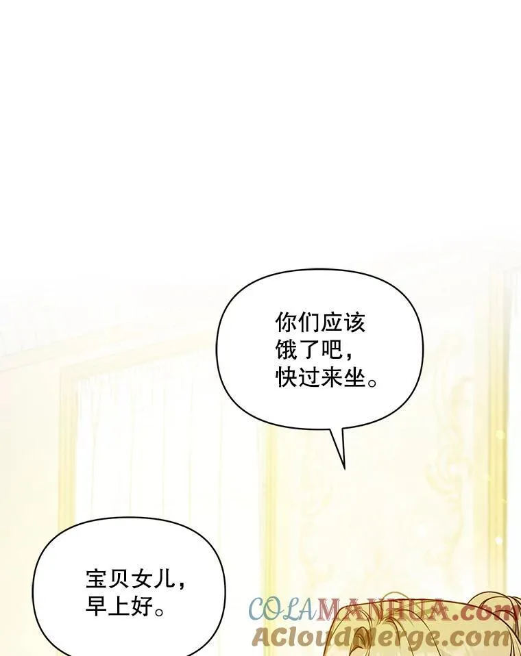45.偶遇诺尔128