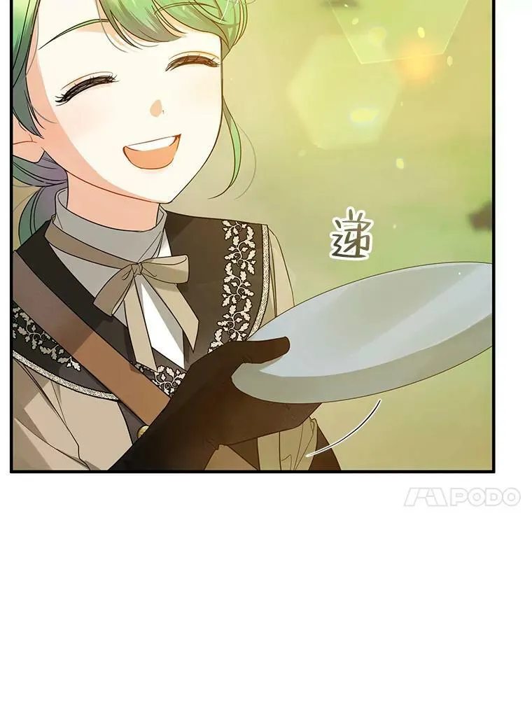 13.属于“我”的爱46