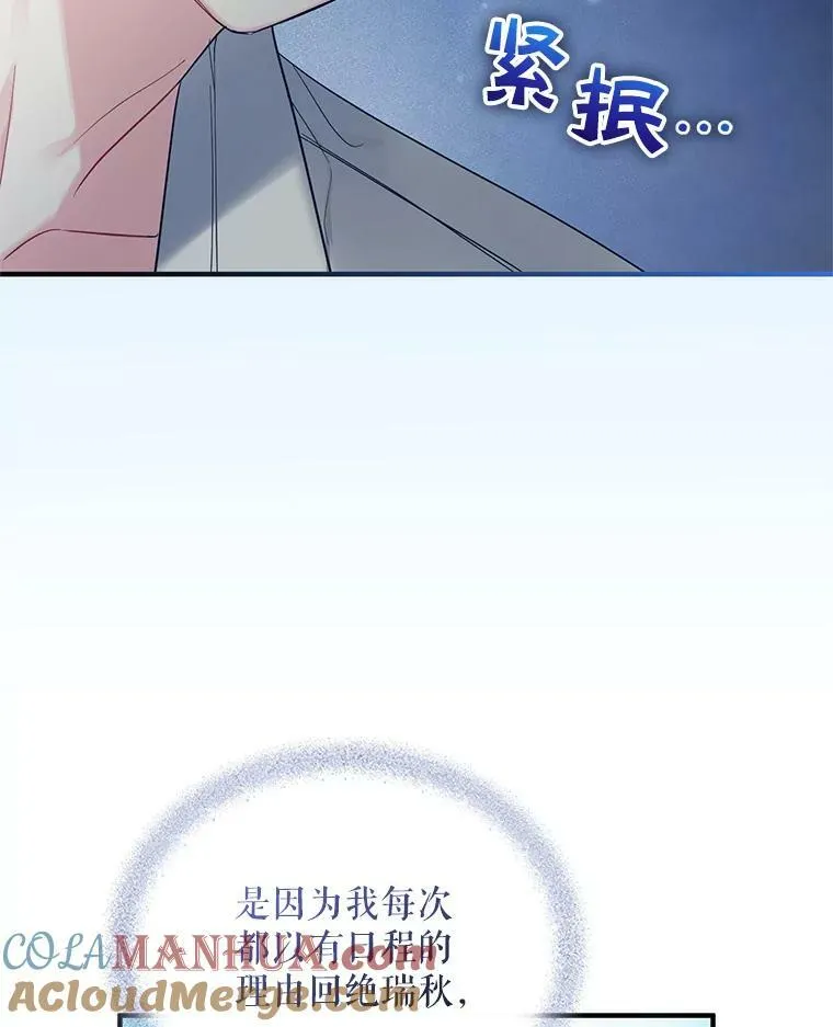 14.打成一片60