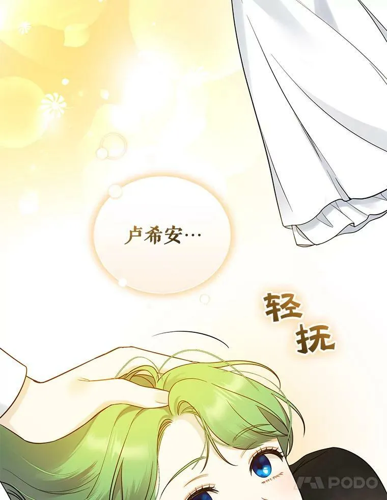 31.生病37