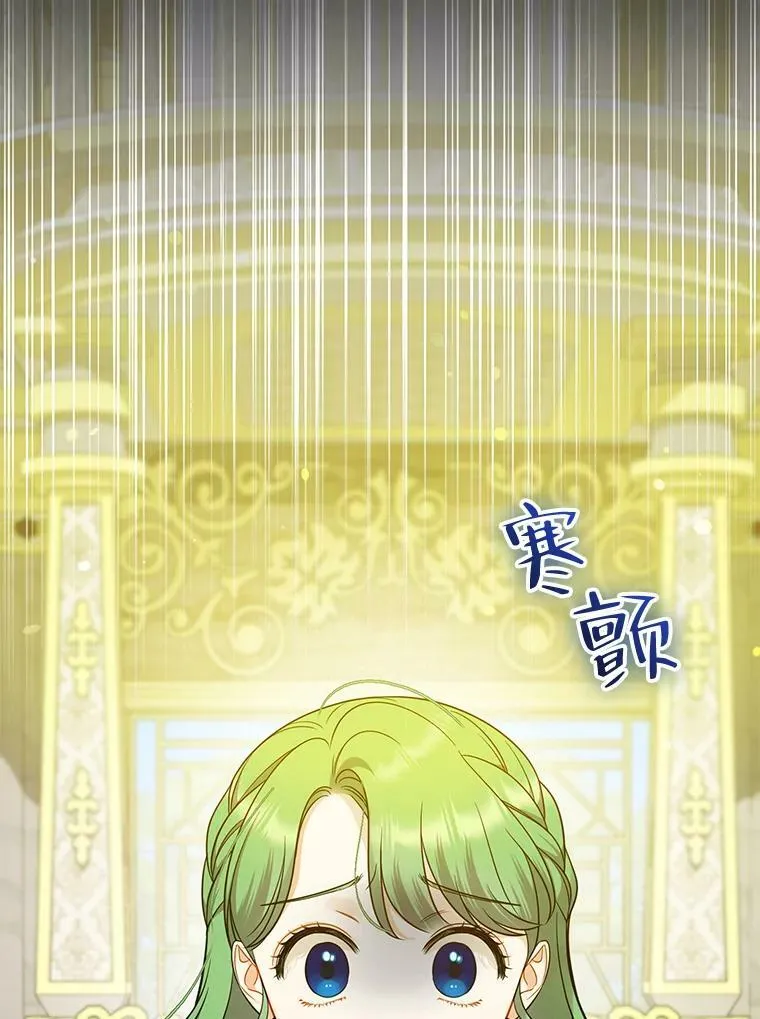 32.诺尔的试探75