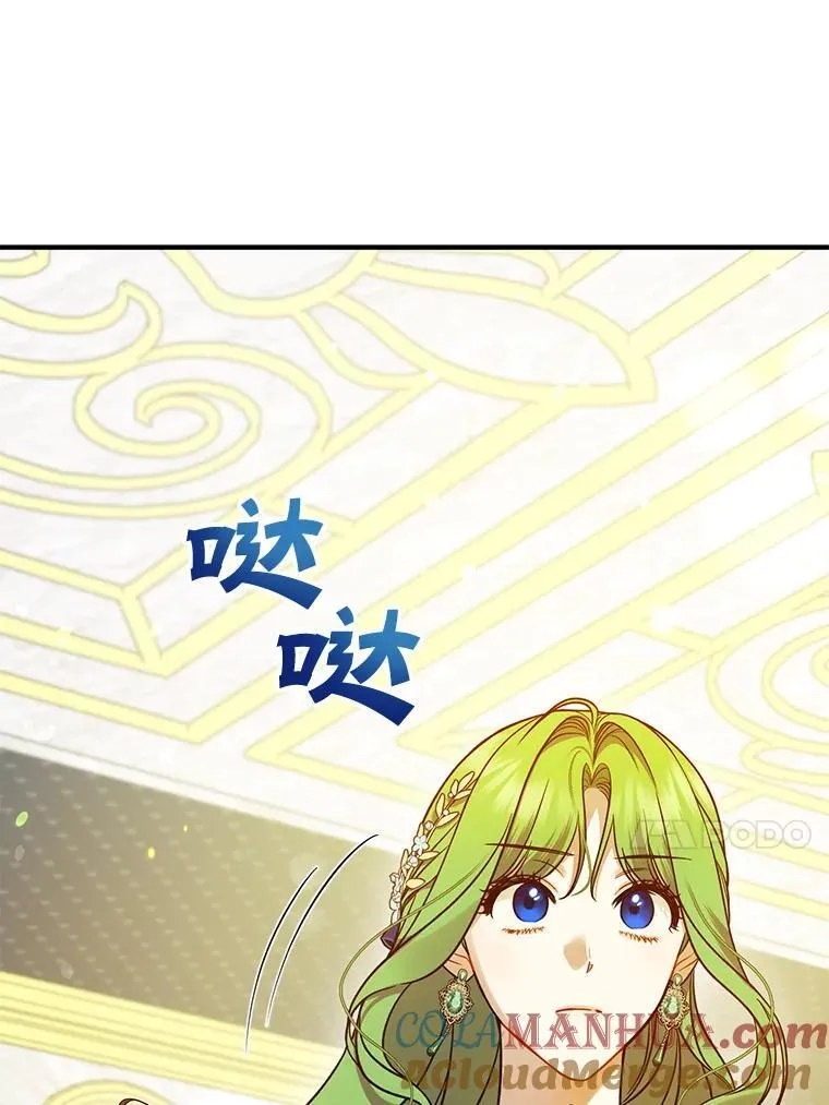 50.元媛舞会372