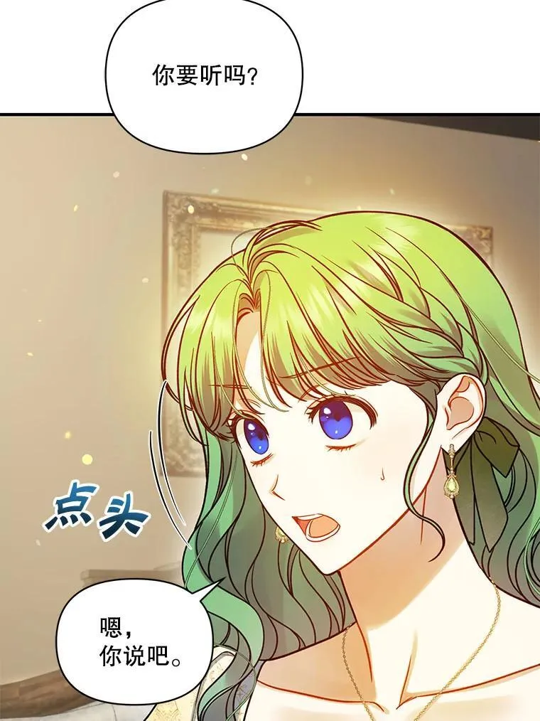 76.监视结果57