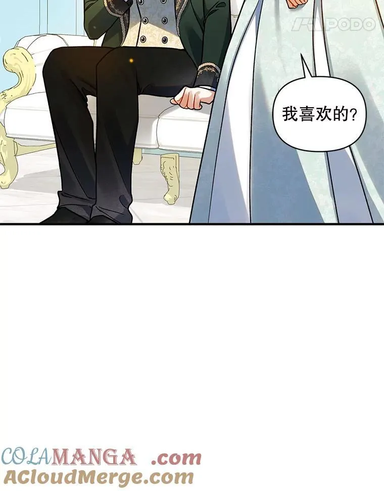 67.宝石店68