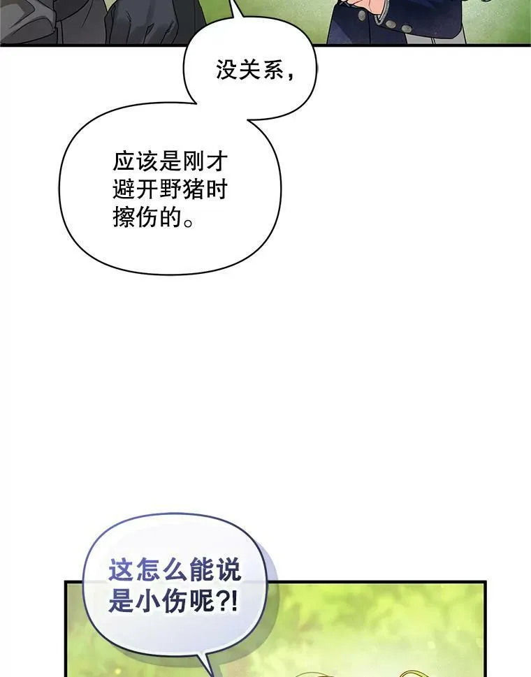 16.危机解除15