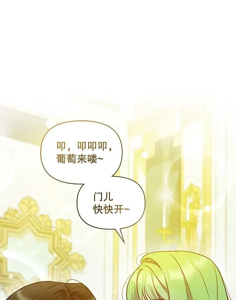 23.过往回忆79