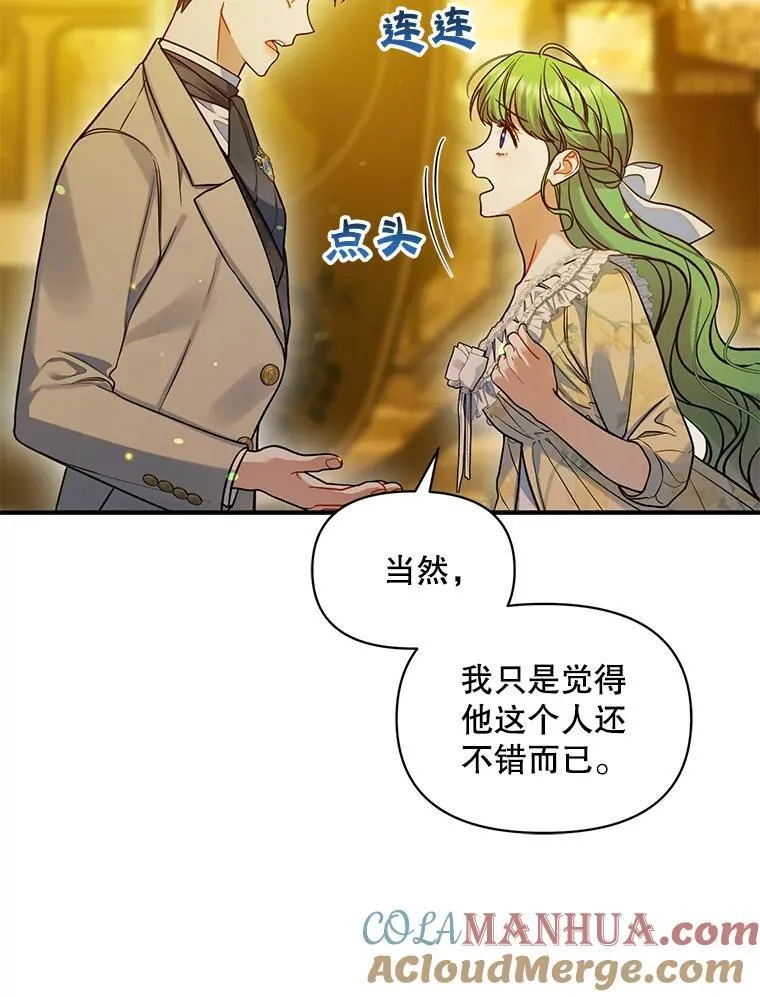 53.囚禁？24