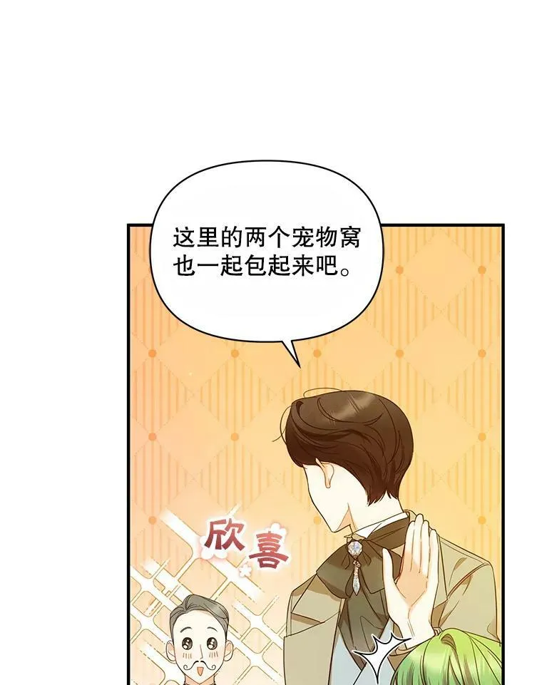 14.打成一片5