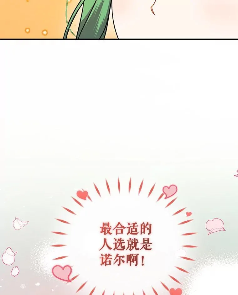 59.邀请函分类83