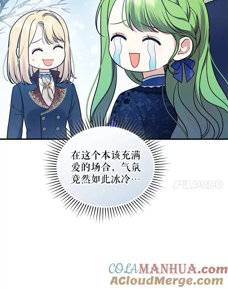 46.偶遇诺尔260