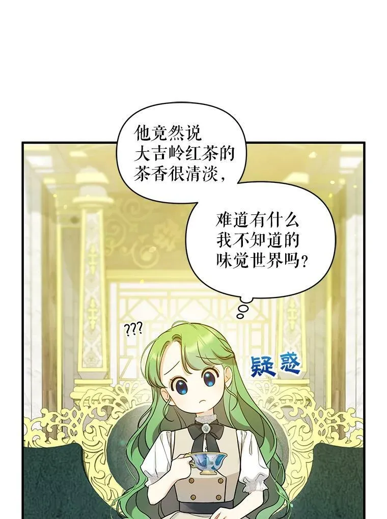 32.诺尔的试探70