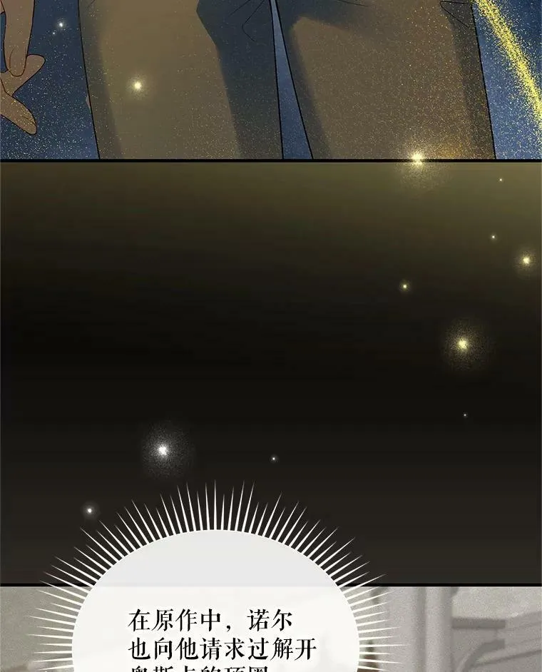 18.与兽人分别50