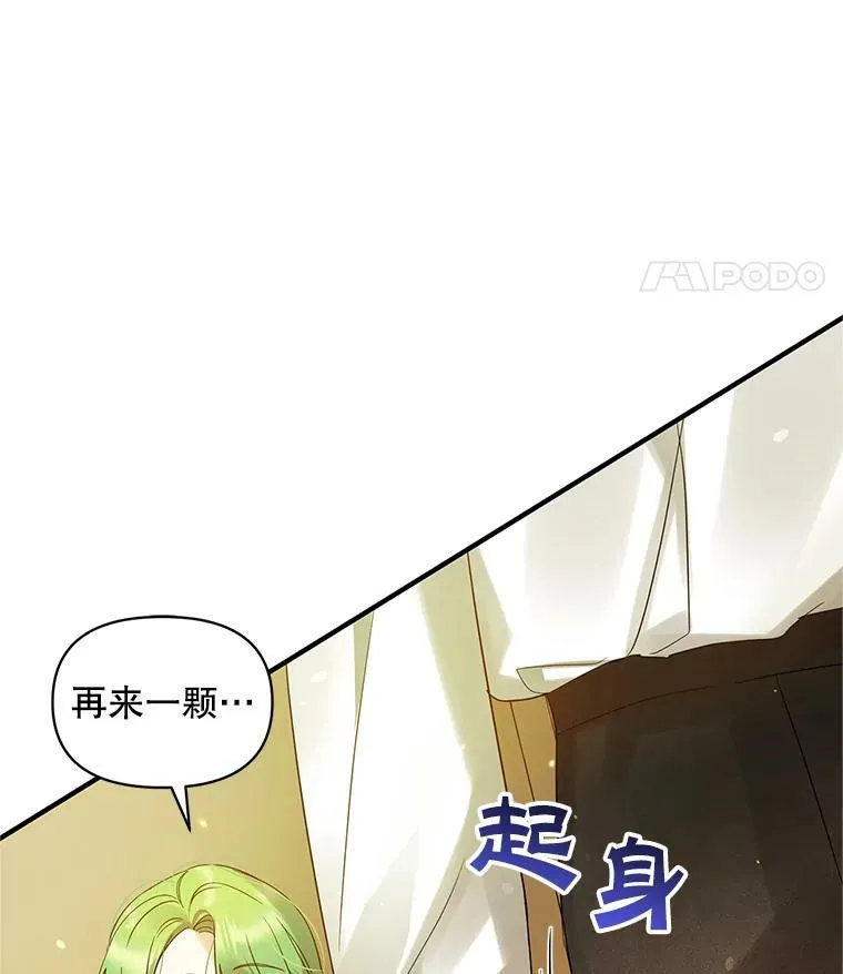 9.甜点时间13