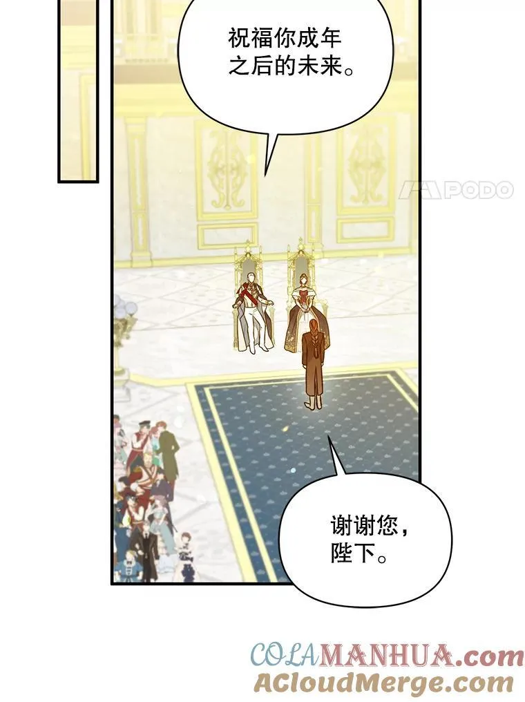 50.元媛舞会392