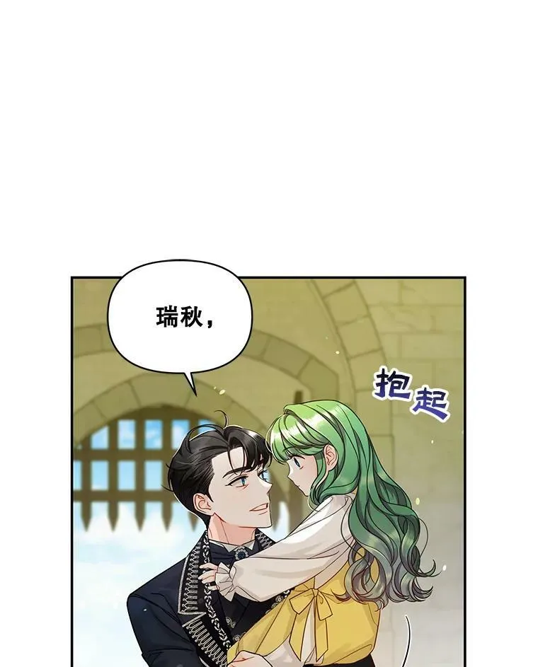1.穿越81