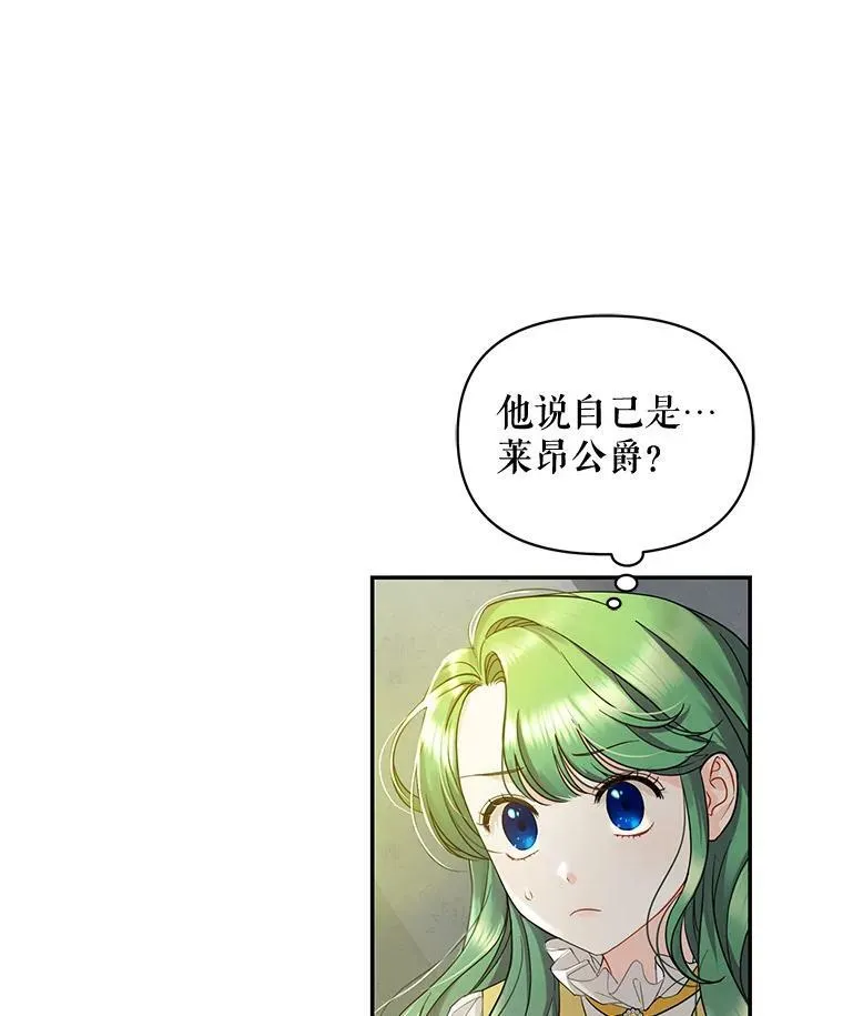 1.穿越75