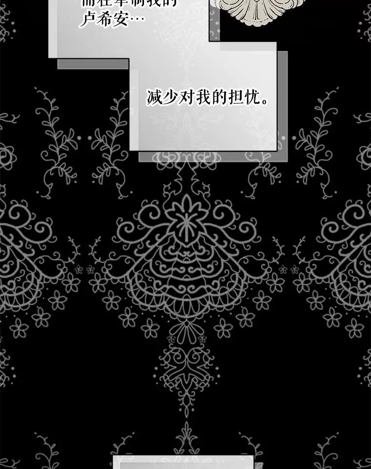 54.求婚9